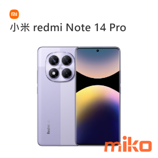 小米 redmi Note 14 Pro 薰衣草紫